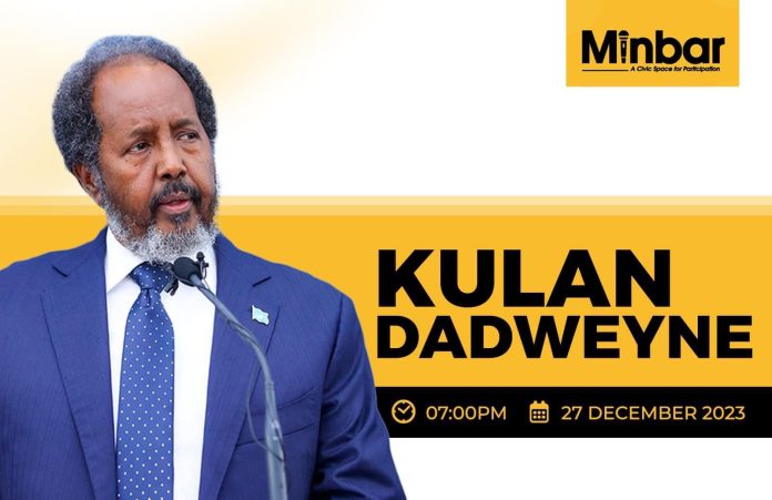 Online poster for President Hassan Sheikh Mohamud's public event on December 27th, despite local media's collective boycott of the occasion.