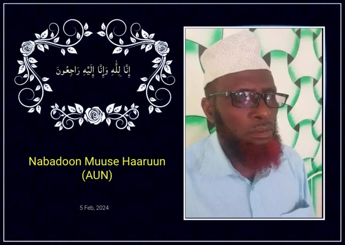 Nabadoon Muuse Haaruun Aadan (AUN).