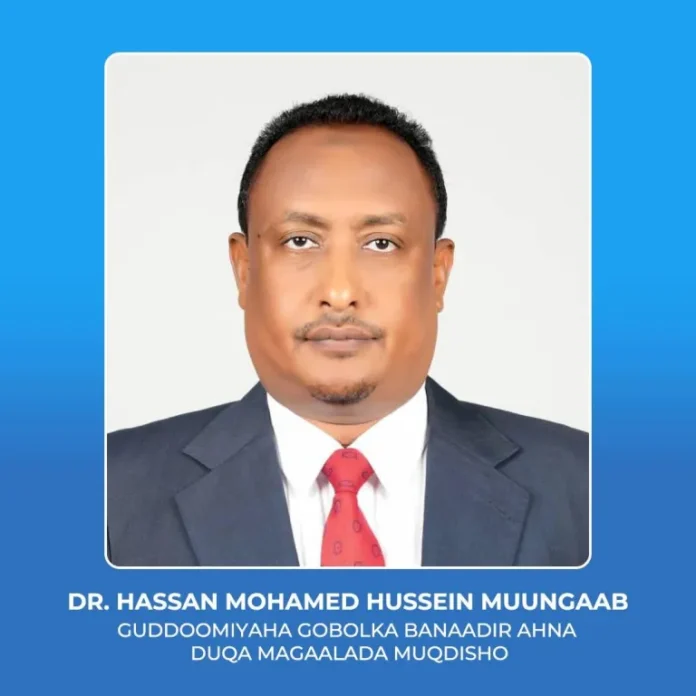 Deg Deg: Madaxweyne Xasan oo xilka ka qaaday Duqa Muqdisho mid cusubna magacaabay