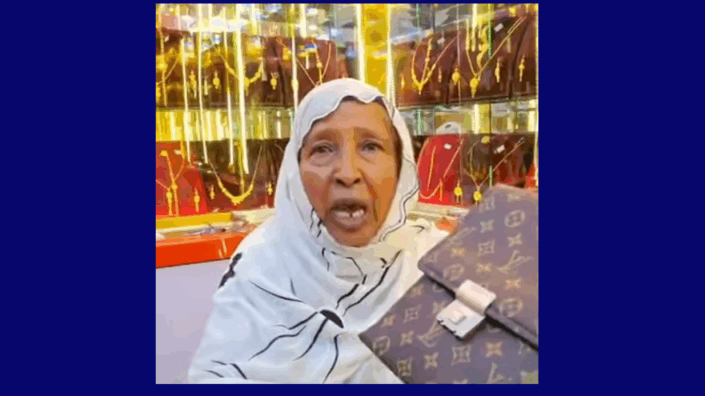 Saakhiya Ibraahim oo ah dhibbane tuuganimada dahabka ee Hargeysa.