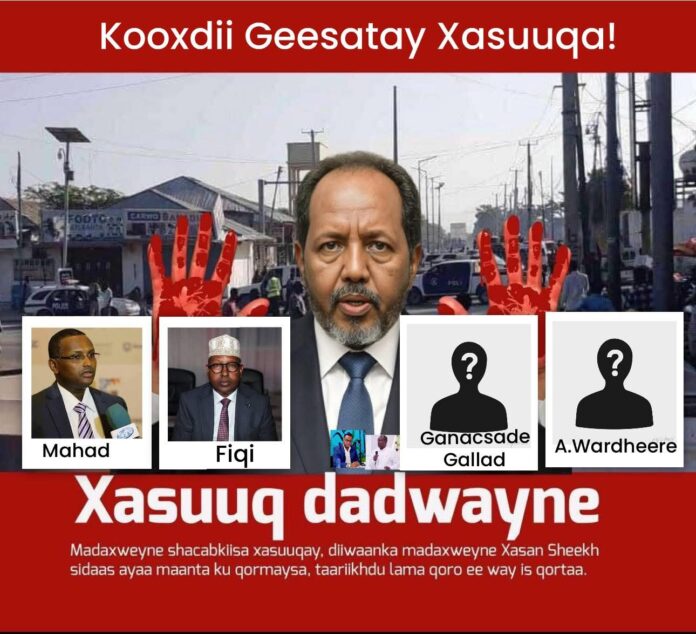 Laba Weerar Barakicin Shacab oo Ka Dhacay Dayniile iyo Hodan