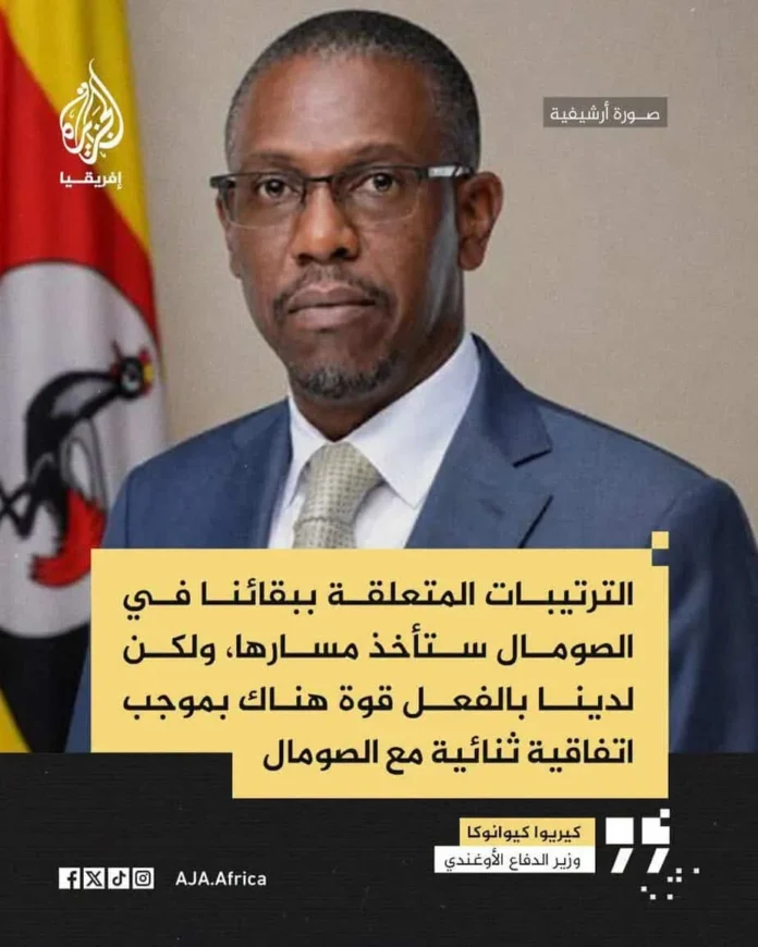 Uganda oo ciidamadeeda sii joogayaan Soomaaliya xilli AUSSOM wajahayo caqabado dhaqaale
